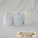 素材・付属品 布、紐等 サイズ 幅約8.5cm×奥行約8cm×高さ約10cm（骨壷を納めた状態） 備　考 ※国産手作りです。 ※市販の骨壷サイズ2.3～2.5寸用です。 　直径7.7cm 高さ8.8cm程度の骨壷が入ります。 ※骨壷は商品に含まれません。2.3～2.5寸用 骨壷フィットカバー 猫柄 送料無料 骨壷にぴったりフィットして、大切なお骨をお守りします。 パステルカラーのパイルジャガードニット生地で作ったフィットカバーです。 猫の柄がパイル地で浮き上がっています。 猫の柄は色々な方向を向いており、生地に上下はありません。 柄は猫柄1種類になり、犬柄やうさぎ柄はございません。 このカバーに入れてから骨壷カバーを被せて頂きますと、より安全にお守りすることが出来ます。 骨壷にぴったりフィットしますので、骨壷の蓋が外れにくいです。 お洋服の下に着るインナーのようなカバーです。 外側のカバーからの出し入れもしやすくなります。 骨壷のサイズとほぼ同じなのでスペースの限られた御仏壇にも適しています。 人気の耳型ふわもこカバー、花かご型カバーに適しています。 商品に寄っては、入らないものもございます。 ご不明な点はお問い合わせください。 外側のカバーと一緒にお求めの場合は、当店で確認してから発送しますのでご安心ください。 ※市販の骨壷サイズ2.3～2.5寸用です。 　直径7.7cm 高さ8.8cm程度の骨壷が入ります。 ※骨壷は商品に含まれません。 お客様都合による返品・交換は出来ません。サイズをご確認の上、お買い求めください。