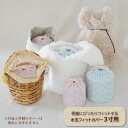骨壷 骨壺 カバー 覆い袋 骨袋 3寸 犬 猫 人間 赤ちゃん ペット かわいい おしゃれ 手作り ドット 水玉 ピンク ブルー フィットカバー 水玉フィットカ...
