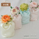 素材・付属品 布、レース、リボン、造花等 サイズ 幅約15cm×奥行約15cm×高さ約22～24cm（骨壷を納めた状態 お花の種類によって高さは変わります） 備　考 ※国産手作りです。 ※市販の骨壷サイズ4寸用です。 　直径13.5cm 高...