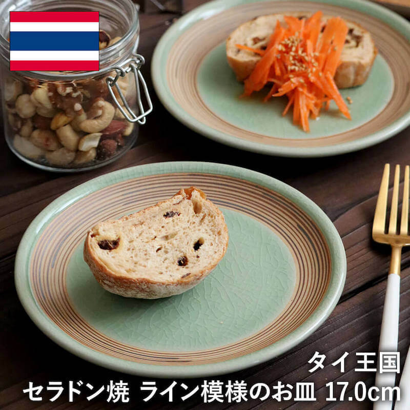 小皿 ライン タイ セラドン焼 セラドン焼き タイ王国 焼き物 グリーン 青緑 陶器 食器 器 おしゃれ 海外製 お土産※再入荷の予定はありませんのサムネイル