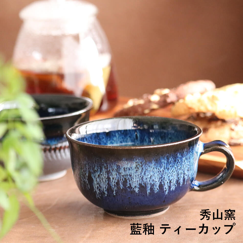 コーヒー 白磁セリカ紅茶受皿 [ 15.2 x 2.2cm ] 【料亭 旅館 和食器 飲食店 業務用】