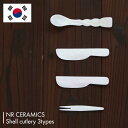 韓国 韓国雑貨 韓国食器 カトラリー 全4種類 ナイフ スプーン フォーク 和菓子切 二股フォーク 二又 おしゃれ かわいい NR CERAMICS NRセラミ...