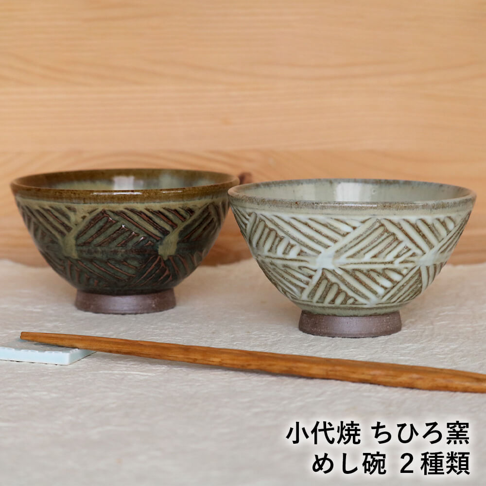 ふもと窯（熊本県） – IEGNIM