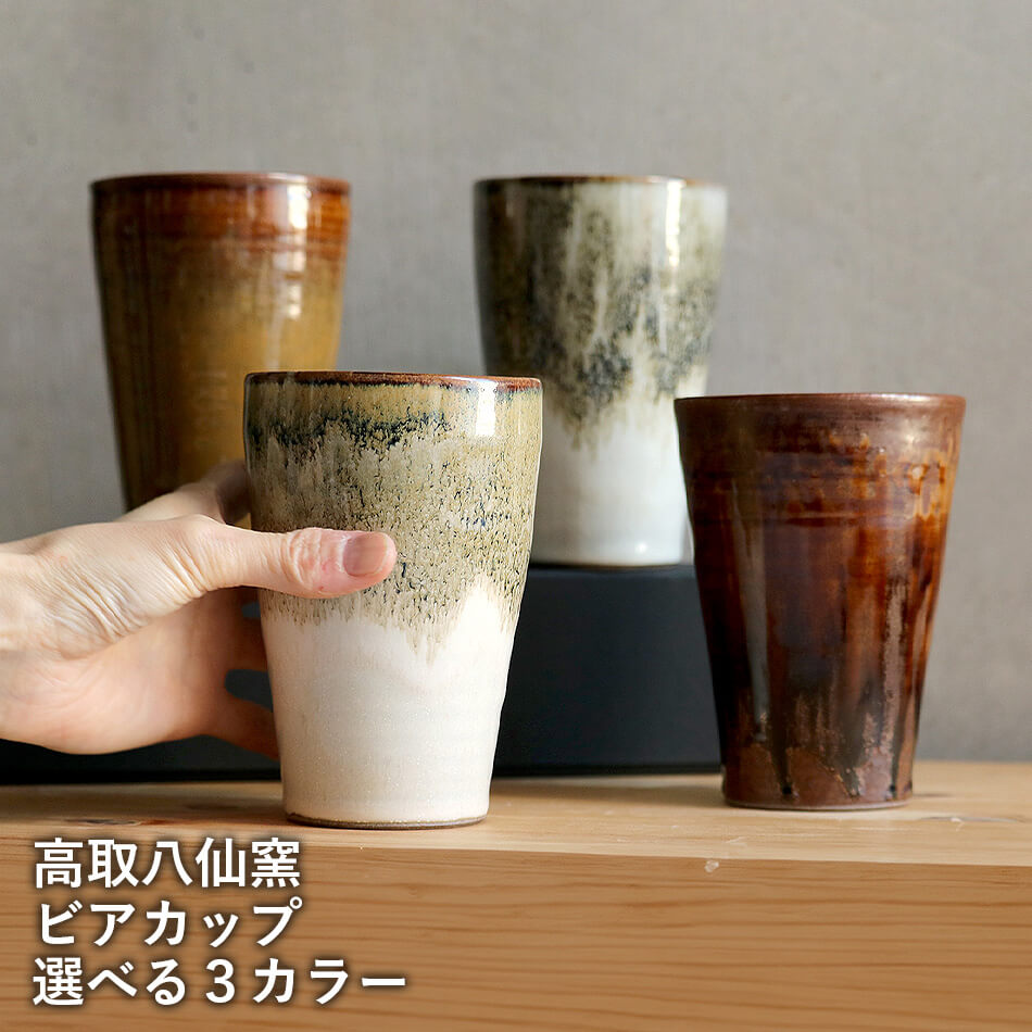 楽天市場】高取八仙の通販