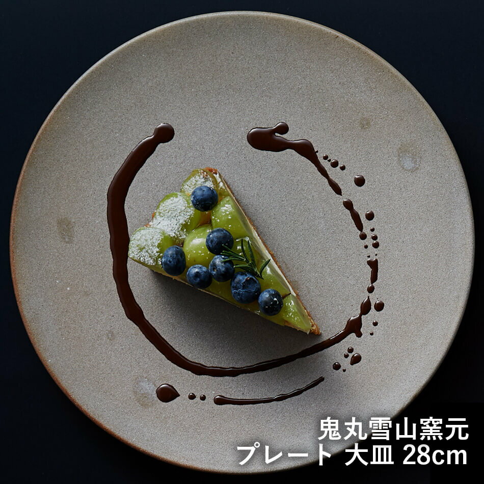 楽天市場】小石原焼(サイズ(皿・鉢)大(直径:25.0cm 楽天市場】小石原焼(サイズ(皿・鉢)大(直径:25.0cm