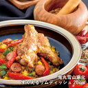 カレー皿 すくえるリムディッシュ 高取焼 高取焼き シチュー皿 20cm 高取焼鬼丸雪山窯元 陶器 食器 器 WEB物産展