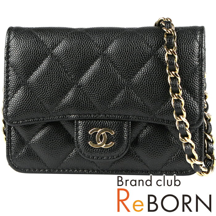 【美品 - 大変綺麗】シャネル/CHANEL　マトラッセ ミニ チェーンウォレット チェーンコインケース チェーンカードケース チェーンクラッチ　キャビアスキン　ブラック　AP2727　32番台【安心保証付】【鑑定済】【中古】のサムネイル