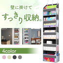 ウォールポケット ぬいぐるみ 壁掛けポケット A4 透明 吊り下げ 収納 5段 ドア掛け 小物入れ おもちゃ入れ 小物収納 ぬいぐるみ収納 便利 壁掛け収納 おしゃれ ポケット収納 吊り下げラック 透明 北欧