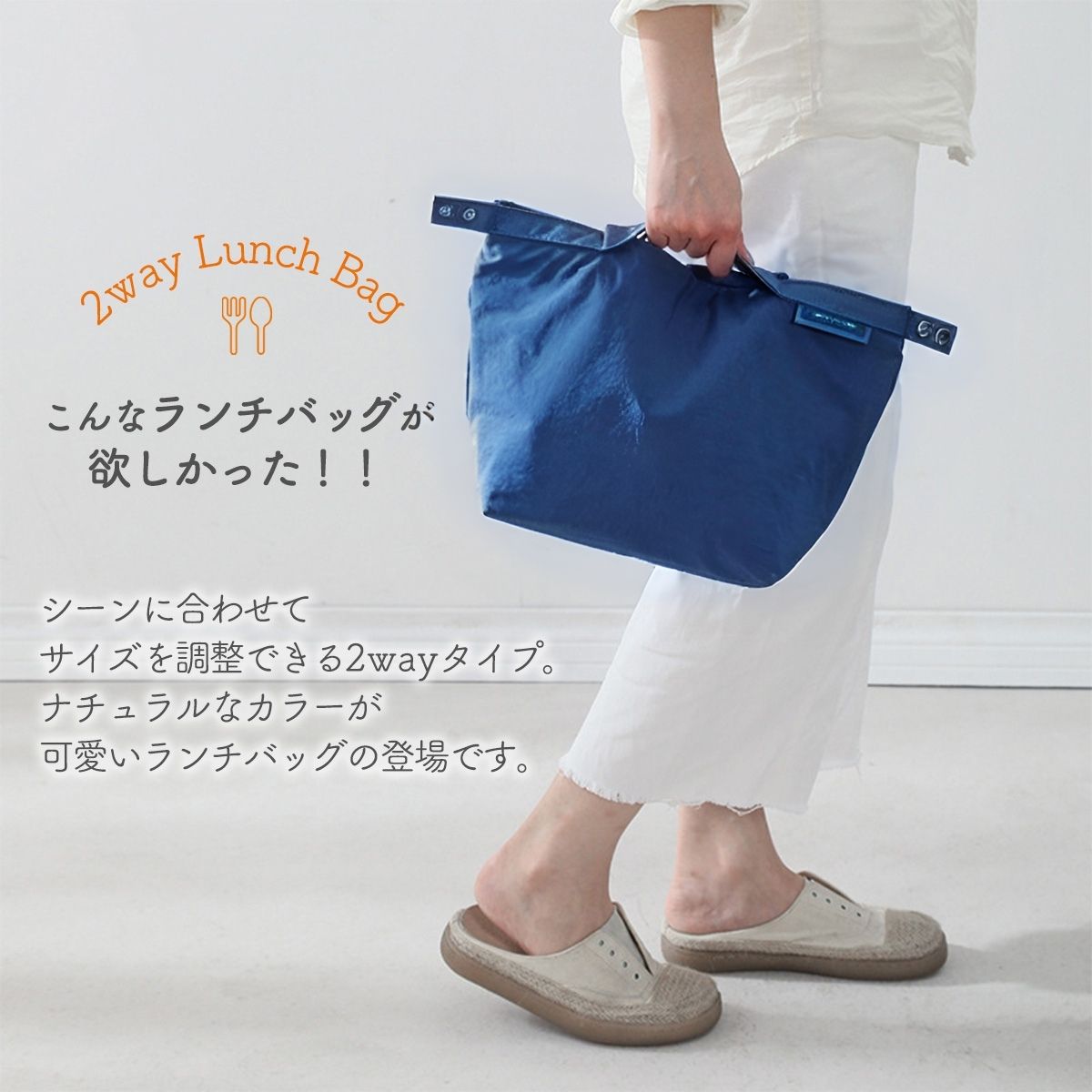 ランチバッグ 保冷バッグ お弁当 おしゃれ かわいい 保冷 小さめ ランチバック 大きめ 2way 保温 トートバッグ 可愛い お弁当バッグ 撥水 シンプル お...