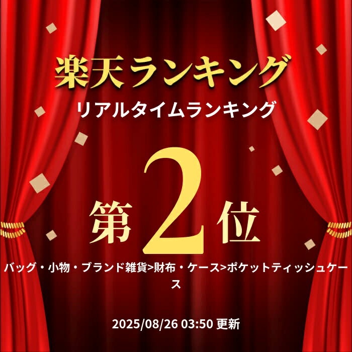 リボーン　オンラインの＼20日20時~24時限定！P10倍！／ ポケットティッシュケース ティッシュケース ポケット ケース ポケットティッシュカバー ティッシュポーチ ポケットティッシュ おしゃれ かわいい ポーチ 持ち運び ストラップ付 軽量 コンパクト 二つ折り 女子 携帯用 送料無料｜アングル2