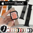 \ワンダフルデー限定!P5倍!/アップルウォッチ バンド シリコン apple watch band ベルト レザー マグネット アップルウォッチバンド 38m...