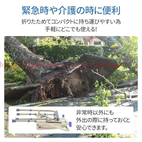 【最高2000円OFFクーポンマラソン期間】即納ポータブルトイレ 介護 ポータブル トイレ 介護用 高さ調整 キャンプ 簡易トイレ 防災 折りたたみ 折畳み 非常用 災害用 避難生活 避難 耐荷重150kg 背もたれ付き 背もたれ コンパクト reborngoo-10010481 神田商社 サンプル画像2
