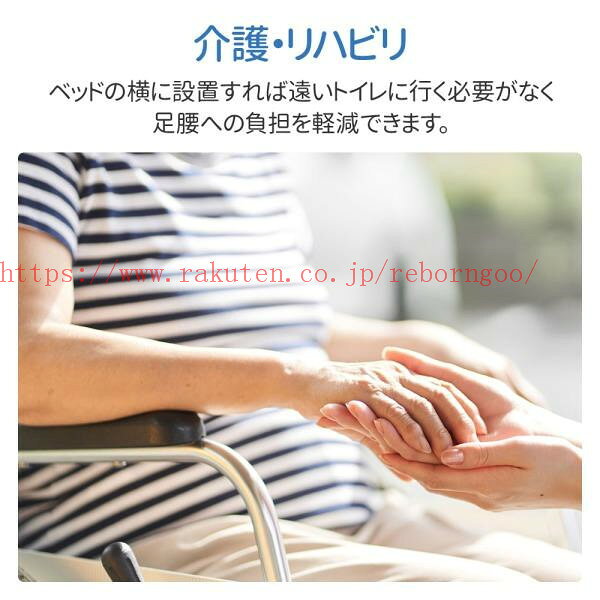 【最高2000円OFFクーポンマラソン期間】即納ポータブルトイレ 介護 ポータブル トイレ 介護用 高さ調整 キャンプ 簡易トイレ 防災 折りたたみ 折畳み 非常用 災害用 避難生活 避難 耐荷重150kg 背もたれ付き 背もたれ コンパクト reborngoo-10010481 神田商社 サンプル画像3
