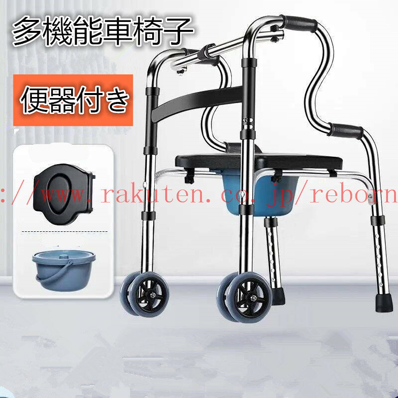 メーカー希望小売価格はメーカーカタログに基づいて掲載しています 簡単に折りたたむ：収納時や持ち運ぶときコンパクトで非常に便利です。外に出て車のトランクに入れて。 肘掛け椅子：肘掛けの高さを調整することができ、また座っている間回転して休むことができます 介助式車椅子：室内でご利用になる方におすすめ。 クッション付：褥瘡・床ずれの予防に。取り外し可能なシートコア、U字型のシートプレートを形成する、より便利な入浴。 多機能な歩行器：立ち上がり補助、トイレ補助、交互型歩行器、固定歩行器、風呂椅子。 該当する人：術後の、高齢者、成人、の女性、若者や子どもたちが、足、無効、患者、落下や骨の問題に便利ではありません。 ご注意：大型商品の運輸中による少し塗装落ちや凹みなど状況がある恐れがございます。 これらの理由による返品は受け付けません。 ◎初期不良の場合は到着後3営業日以内にご連絡ください。 ◎こちらの対応と商品について何かご不満がありましたら、「レビュー」を付ける前に一度ショップとご連絡してお願いいたします、ショップの誠意を持って最後まで対応させていただきます。