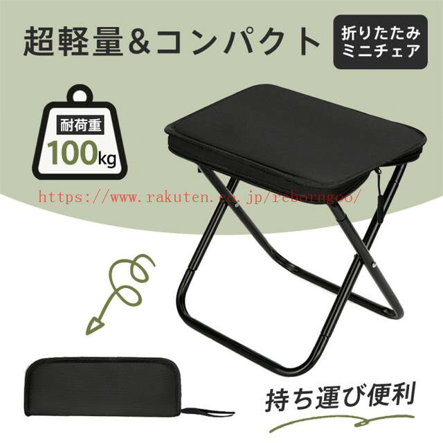 【最高2000円OFFクーポンマラソン期間】折りたたみ椅子 アウトドアチェア 1点/2点...