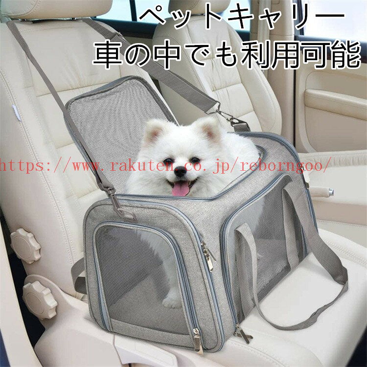 メーカー希望小売価格はメーカーカタログに基づいて掲載しています サイズ Sサイズ幅40cm×奥行き27cm×高さ25cm。3キロ以内のペットに適用 Mサイズ幅45cm×奥行き30cm×高さ30cm。3キロ-6キロ以内のペットに適用 Lサイズ幅50cm×奥行き34cm×高さ34cm。8キロ以内のペットに適用 注意： サイズ詳細は平置きした状態でメジャー計測の為、若干の誤差がある場合がございます。 PC環境光の具合により、色や素材のイメージが写真と若干異なる場合がございます。 モデル写真に使用されているアクセサリー小物は別途記載が無い限り付属いたしません。 ■輸入品の為、輸送の際に生じるキズ・汚れ・箱潰れがある場合がございます。 商品に不良があった場合は、商品到着から3日以内にご連絡してください。 ◎こちらの対応と商品について何かご不満がありましたら、「レビュー」を付ける前に一度ショップとご連絡してお願いいたします、ショップの誠意を持って最後まで対応させていただきます。