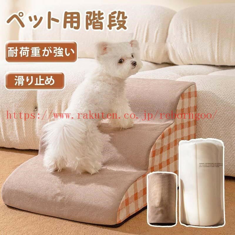 メーカー希望小売価格はメーカーカタログに基づいて掲載しています 注意： サイズ詳細は平置きした状態でメジャー計測の為、若干の誤差がある場合がございます。 PC環境光の具合により、色や素材のイメージが写真と若干異なる場合がございます。 モデル写真に使用されているアクセサリー小物は別途記載が無い限り付属いたしません。 ■輸入品の為、輸送の際に生じるキズ・汚れ・箱潰れがある場合がございます。 商品に不良があった場合は、商品到着から3日以内にご連絡してください。 ◎こちらの対応と商品について何かご不満がありましたら、「レビュー」を付ける前に一度ショップとご連絡してお願いいたします、ショップの誠意を持って最後まで対応させていただきます。関連商品はこちら ドッグステップ ...2680円 ドッグステップ ...2980円 ドッグステップ ...2990円