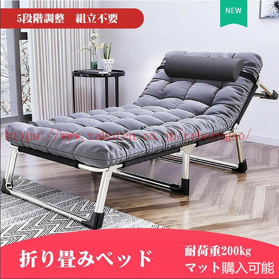 【最高2000円OFFクーポンマラソン期間】折り畳みベッド折りたたみ式ベッド アウトドア チェア リクライニング コット キャンプ 簡易ベッド 折り畳み 室内
