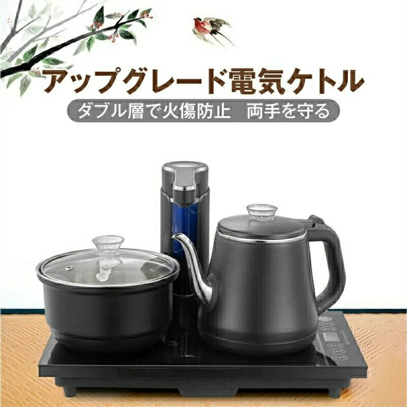 電気 電気ケトル ステンレス 1L 保温 電気ポット 温度調節 おしゃれ ポット 電気 温度設定 電気ポット ..