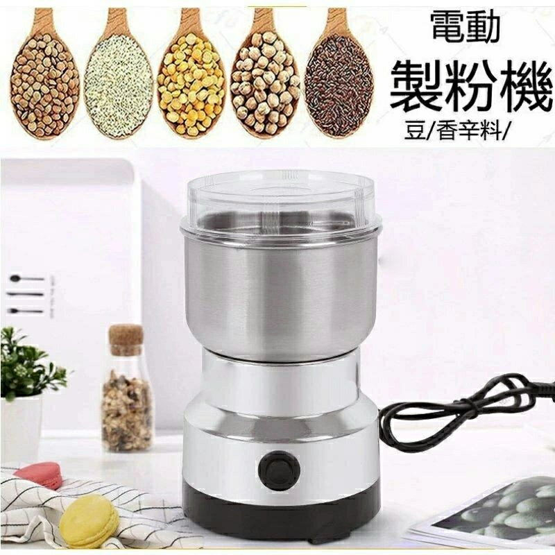 【SS期間P5売UP！】電動製粉機 電動ミル グラインダー300mL大容量 穀物粉砕機 150W高出力 ステンレス鋼..