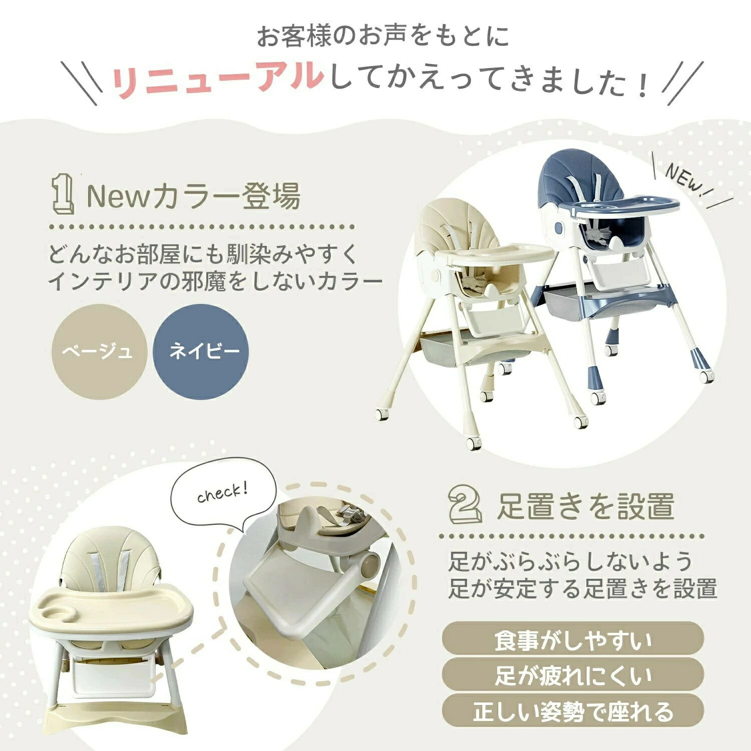 ベビーチェア 折りたたみ ハイチェア ローチェア 赤ちゃん テーブル 付き 離乳食 ...