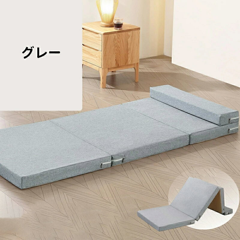 【送料無料】マットレス 高反発 4つ折り 敷布団 200×70 厚さ8cm 折りたたみ ベッド マットレス 寝具 マット 敷き布団 折り畳み 寝具 身体にフィットし柔らかな寝心地 折りたたみマットレス 洗える カバー [2]
