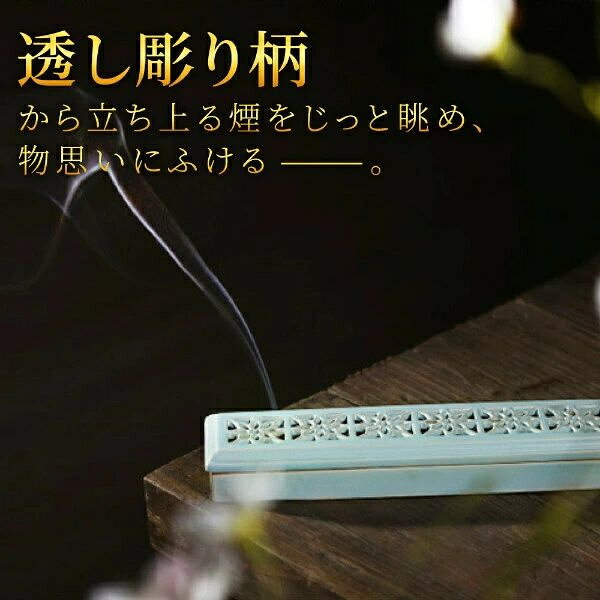 線香ケース 線香立て 横置き お香立て 寝かせる線香ケース 寝かせる線香皿 陶磁器...
