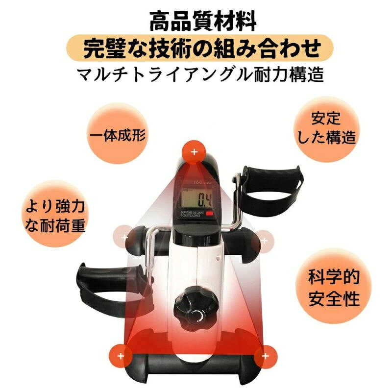 フィットネスバイク 静音 足踏み ステッパ ミニフィットネスバイク ステッパー 高齢者 運動 器具 座った まま ツイストステッパー サイクリングマシン コンパクト足の運動 エアロバイク 家庭用 リハビリ ダイエット 有酸素運動 トレーニング 足踏み 3