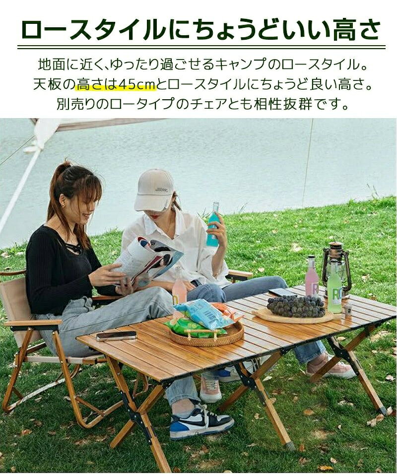 キャンプ テーブル アウトドアテーブル 90cm/120cm/150cm ウッドテーブル アウトド...