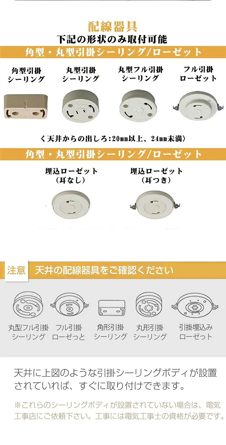 LEDペンダントライト 学習照明 4段階調色 リモコン操作 天井取付 埋込式 目に優しい 省エネ 書斎照明 子供部屋 長時間使用 調光調色 自然光 リラックス照明 シーリングライト LEDライト おしゃれ 三色変光 無極調光 天井照明 和室 応接間 書斎 寝室 台所 [3]