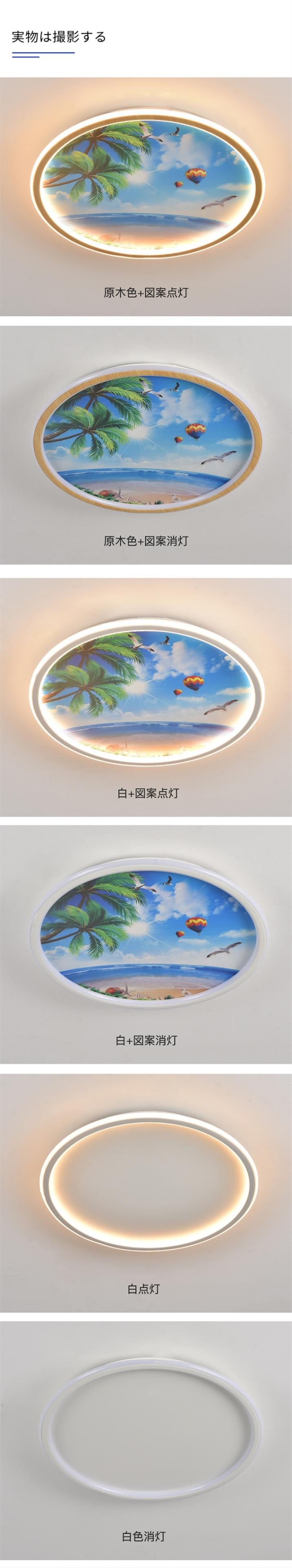 LEDペンダントライト 学習照明 4段階調色 リモコン操作 天井取付 埋込式 目に優しい 省エネ 書斎照明 子供部屋 長時間使用 調光調色 自然光 リラックス照明 シーリングライト LEDライト おしゃれ 三色変光 無極調光 天井照明 和室 応接間 書斎 寝室 台所 [2]