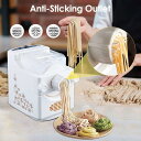 製麺機 自動製麺機 パスタマシン うどん製麺機 9種類の麺先付き 3分 500g大容量 麺団子/生地/餃子の皮/そば/うどん/生パスタ/野菜卵麺など多種製麺 家...