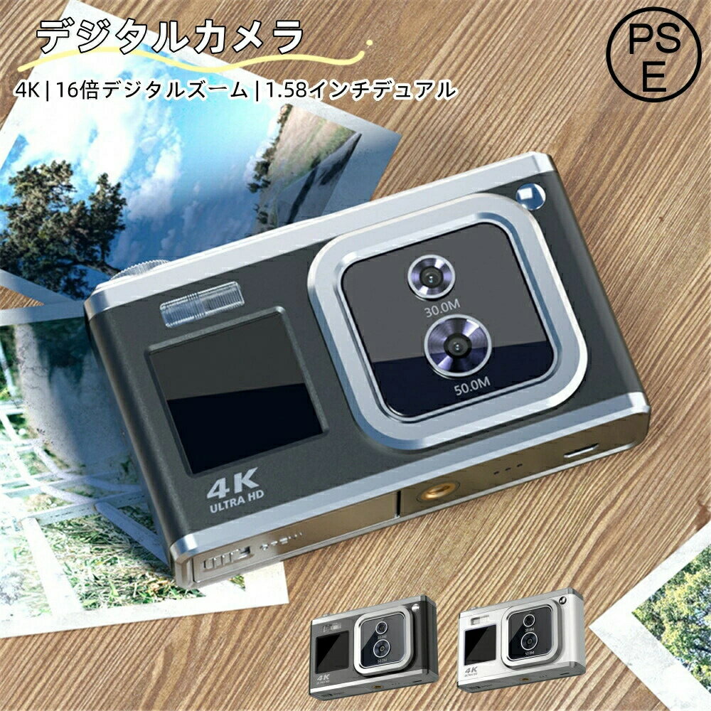 デジタルカメラ コンパクト 4Kデジカメ 50M+30Mデュアルレンズ 2.88+1.58インチデュアルIPSスクリーン ..