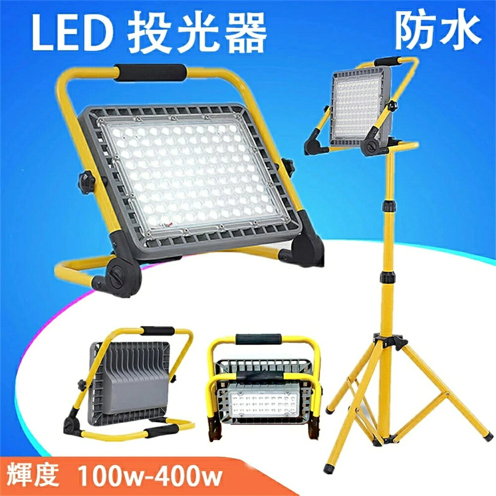 キャンプ灯作業灯LED投光器充電式...