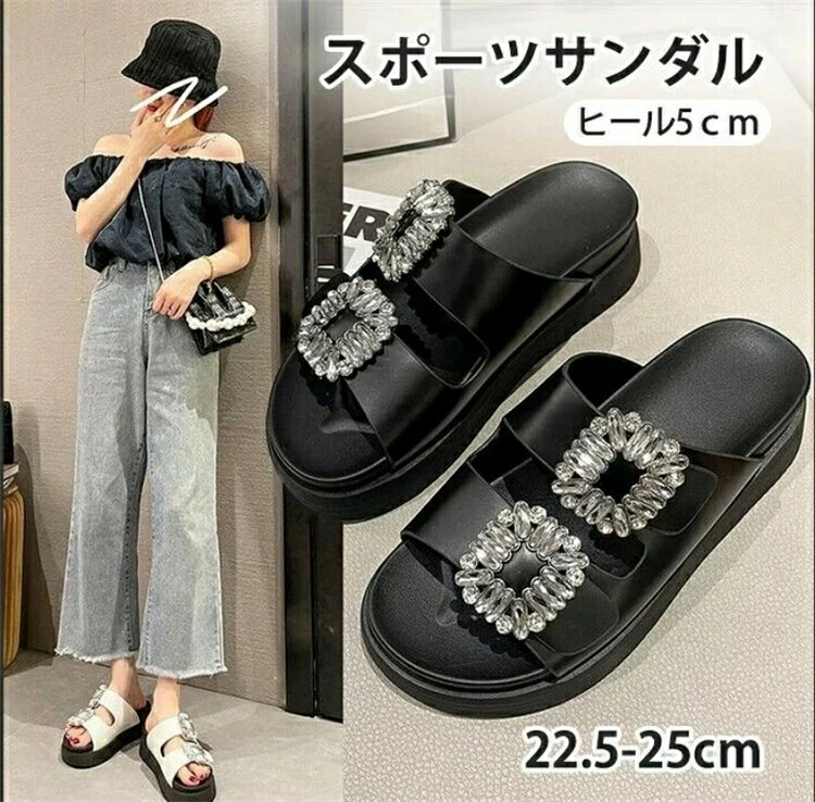 Rakuten - スポーツサンダル 厚底 レディース ビジューサンダル 厚底 5cm フラットサンダル コンフォート サンダル ビーチサンダル レディース アウトドア 美脚 カジュアル サンダル 歩きやすい 疲れない 痛くない シューズ すりっぱ スポーツ 海 水遊び 韓国 軽量