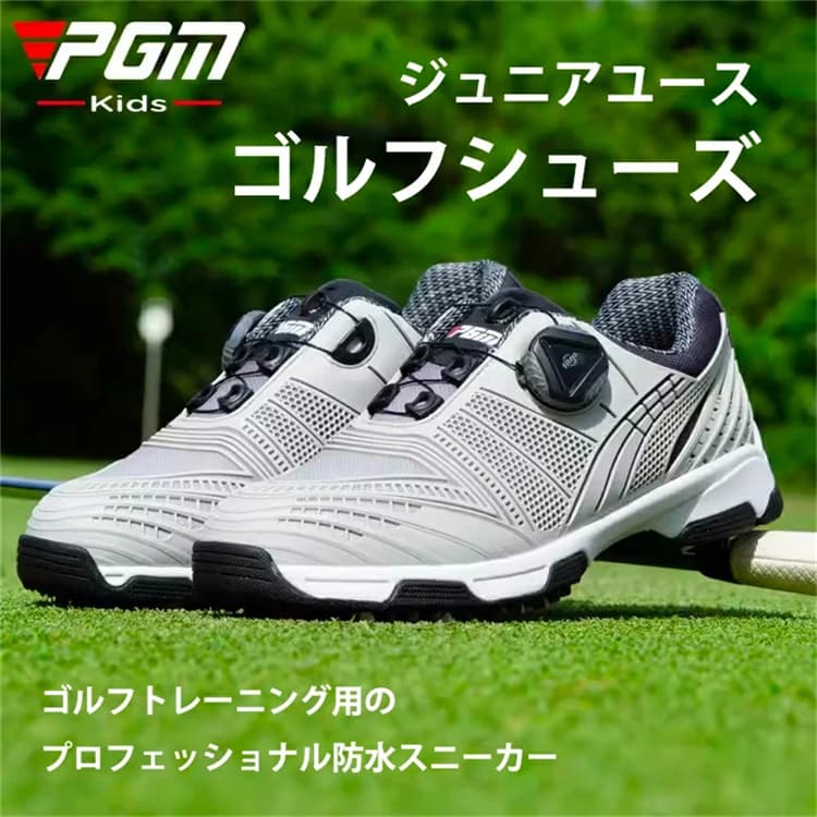 「PGM」スニーカー ゴルフシューズ キッズ ジュニア カールズ GIRLS BOYS 防水 耐磨 グリップ スニーカー ソフトスパイク お洒落 通気性 スポー...