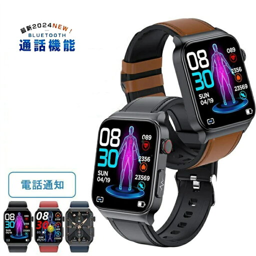スマートウォッチ 日本製センサー 1.92インチ 大画面 日本語 IP67防水腕時計 スマートウォッチ 日本製センサー 1.92インチ 大画面 日本語 IP67防水腕時計