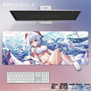 【SS期間P10倍】原神 マウスパッド 大型マウスパッド大型ゲーミングマウスパット テーブルマット デスクマット甘雨 刻晴 雷電将軍マウスパッド ゲーミング 在宅勤務 手首 疲労軽減 PC パソコン 周辺機器 疲労低減耐久性 ワイヤレスマウス パッド 有線マウス パッド滑り止め