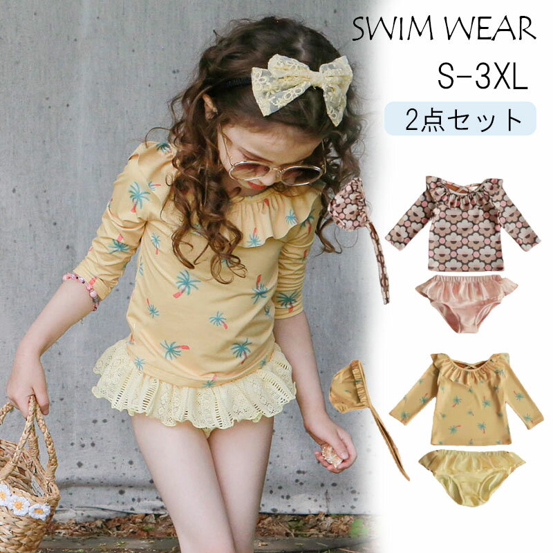 【SS期間P5売UP！】キッズ 水着 女の子 かわいい タンクトップ スカート 2点セット おしゃれ 子供 ベビー ジュニア ノースリーブ フレアスカート フリル 花柄 S M L XL 2XL 3XL 4XL 水遊び プール 水泳 海