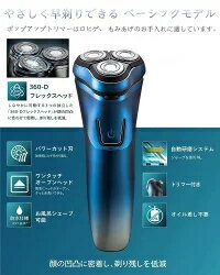 【SS期間P5売UP！】【2025年新登場 & 超強力モーター】シェーバーメンズ 電動シェーバー髭剃り 電動 メ..
