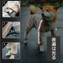 犬用 レインコート ポンチョ 着せやすい ドッグウェア 雨具 カッパ 透明 フード付 XSからXXL 小型 中型 大型 チワワ ダックス 柴犬 ブラック ホワイ...