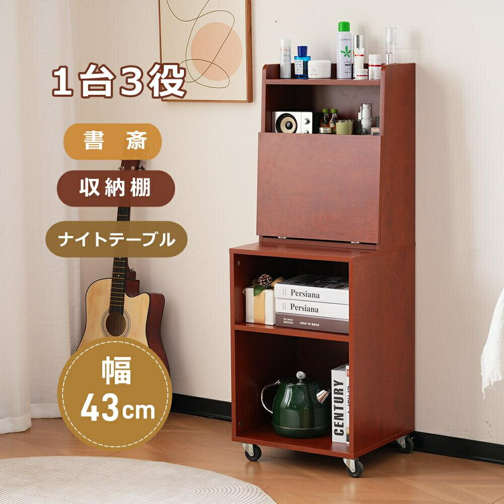 【2~4営業日発送】【1台3役】多機能デスク 収納棚 ナイトテーブル 書斎 ベッドサイドテーブル キャスター付き テーブル 引き出し付き たっぷり収納 幅43cm メイク台 シンプル 大容量 可愛い