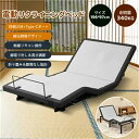 【USBボート付き/2way】電動ベッド 電動リクライニングベッド 介護 介護ベッド 折りたたみ 2モーターベッド 196*97cm TypeC付き 脚元ライト 介護ベッド シングル リモコン リクライニングベッド 高さ調節 耐荷重340kg