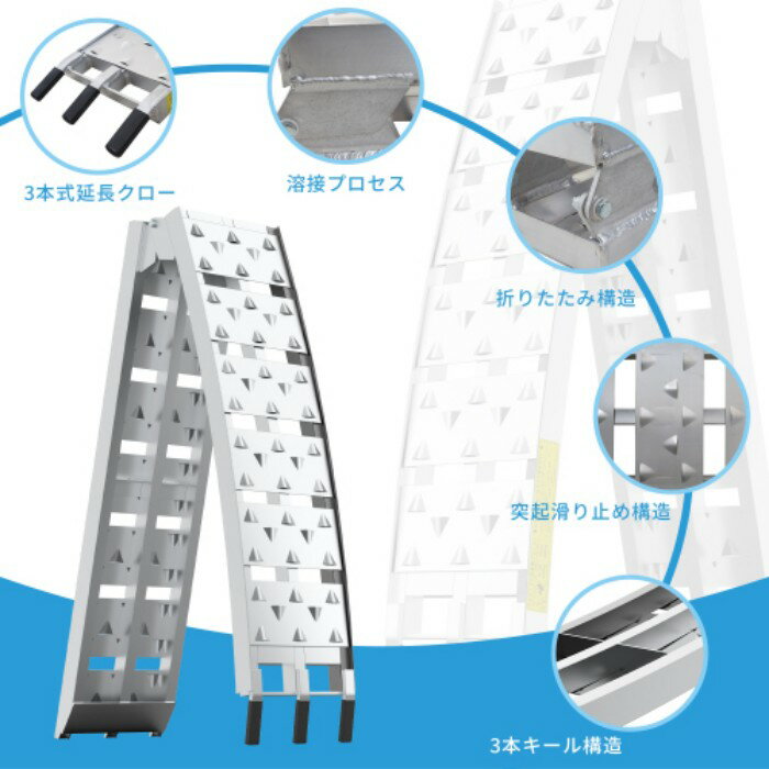 アルミブリッジ 自転車バイク農機具の運搬に アルミラダー 耐荷重680KG 2本セット ラダーレール