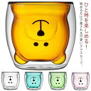 【送料無料】タンブラー マグカップ ジュース お茶 お酒 結露しない 透明 保温 保冷 断熱 コーヒー グラスコップ 二重構造 ダブルウォール