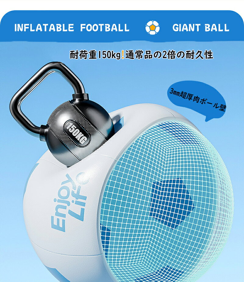 超巨大サッカーボール　空気入れ　玩具　プレゼント　夏　芝生　遊び　3mm超厚肉ボ...