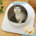 猫トイレ ネコトイレ スペースカプセル ドーム型 猫 トイレ ネコトイレ 猫用トイレ おしゃれ 清潔 飛び散らない