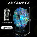 LED酒グラス棚 テキーラ観覧車 ハート型 タワー型 【グラス最大24個付き】カクテルグラスホルダー 酒カップホルダー ワインラック クラブ カラオケ 居酒屋 ...