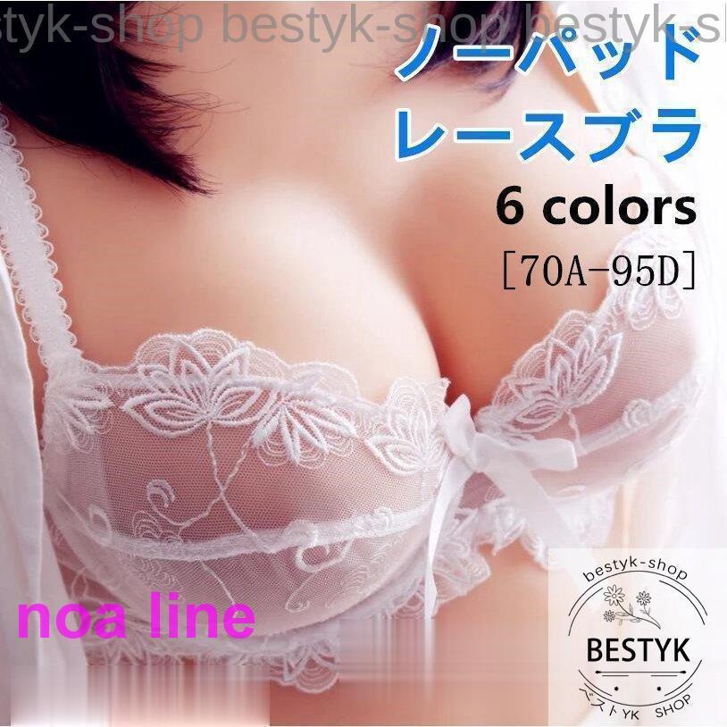 シースルーランジェリーセット ブラ＆ショーツセット 美胸 女性下着 上下セット 透ける美しい下着 ショ..