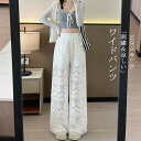 ワイドパンツ 総レース レディース ペチパンツ ロング イージーパンツ 夏 レース パンツ ボトムス インナー ズボン 長ズボン ロングパンツ 刺繍入り 重ね着 裾レース ハイウエスト